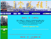 Tablet Screenshot of jacksentong.org